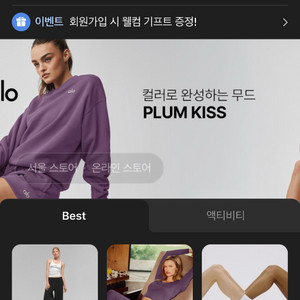 알로 금액권 20만원