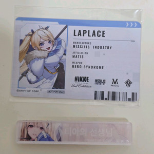 니케 스페이스 갤러리아 특전,뱃지 판매 이미지