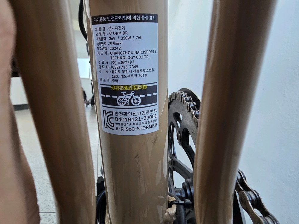 접이식 전기자전거--3