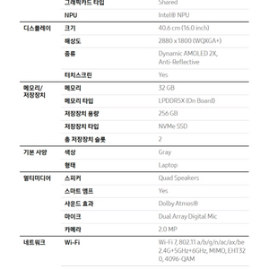 미개봉 갤럭시북6 프로 NT960XJG-K72A 윈도우11 32G256G