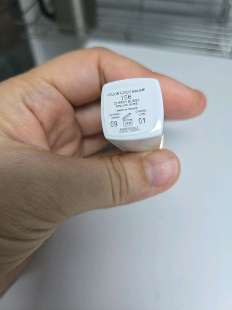 샤넬 루쥬 코코 밤 샤인 756 체리 버스트--9