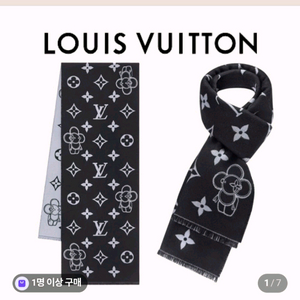루이비통 모노그램 베비엔 목도리