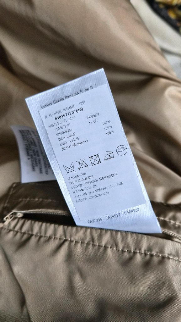 구찌 GG 센텀 프린팅 후드 자켓입니다--8