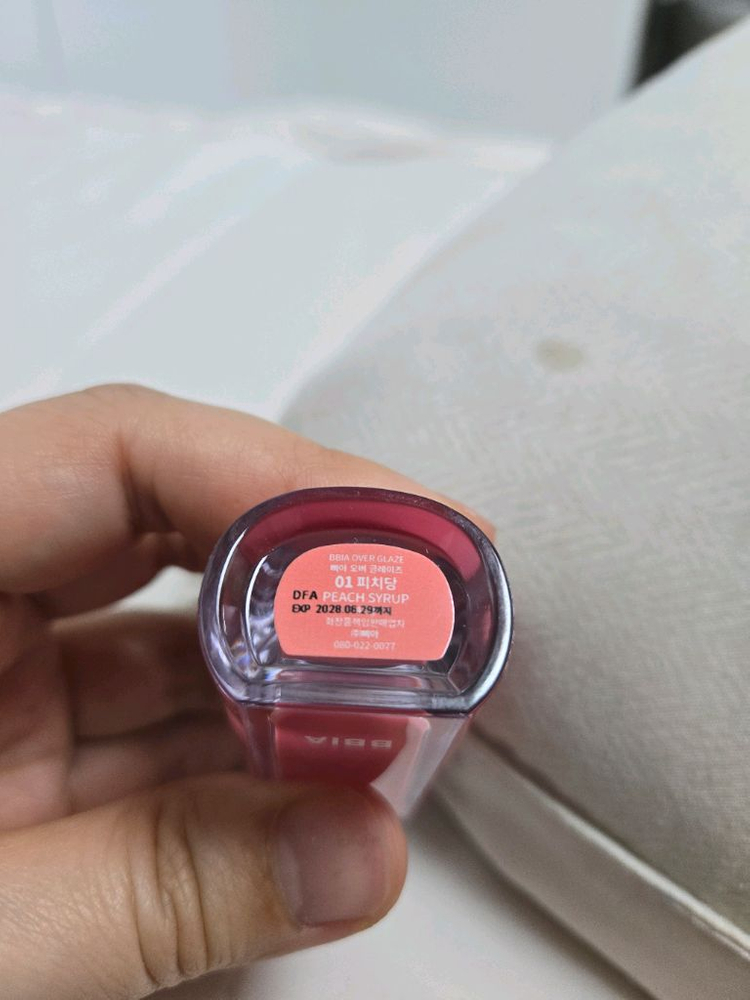 삐아 오버 글레이즈 틴트 01 피치당--3