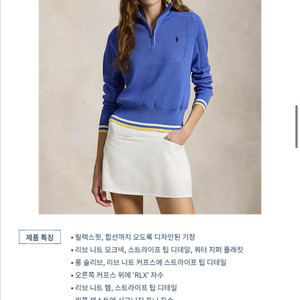 폴로 골프여성 퍼포먼스쿼터 지퍼 스웨터 m사이즈