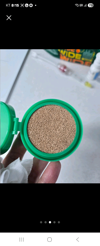 이지듀 기미쿠션 21호--2