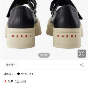 마르니메리제인 245