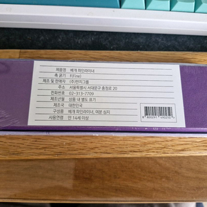 겸손 베게 파인라이너 이미지