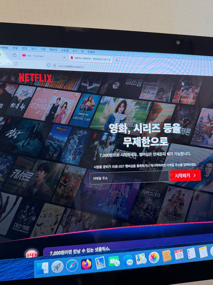 아이맥 2012 21.5인치--5