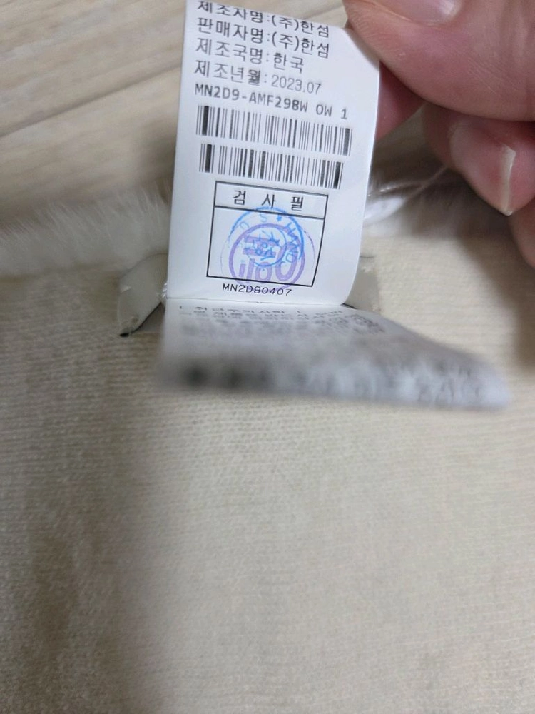 마인 밍크 머플러 랑방 타임 더캐시미어 시스템 오브제 sjsj 이미지