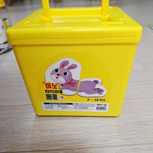 아리아띠 미노 동물 자석퍼즐 이미지