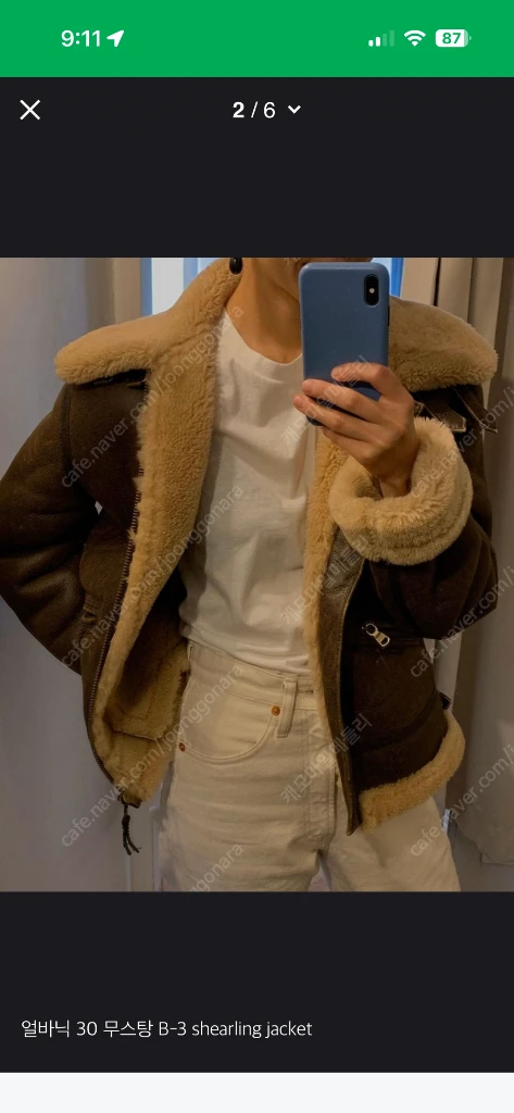 얼바닉30B-3 shearling jacket 시어링자켓 양털무스탕 이미지