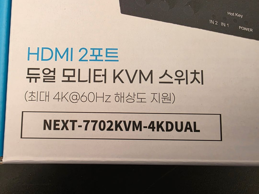 NEXTU HDMI 2포트 듀얼 모니터 KVM 스위치--1