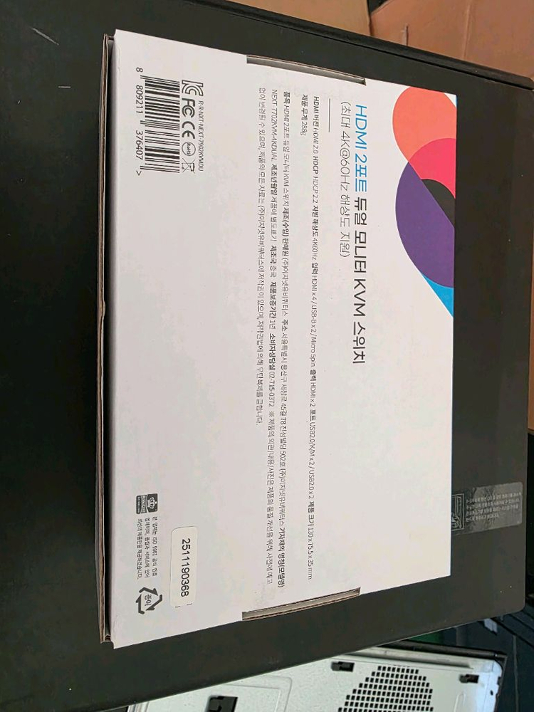 NEXTU HDMI 2포트 듀얼 모니터 KVM 스위치--3