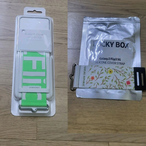 갤럭시 z플립3 삼성 정품 스트랩 케이스 이미지