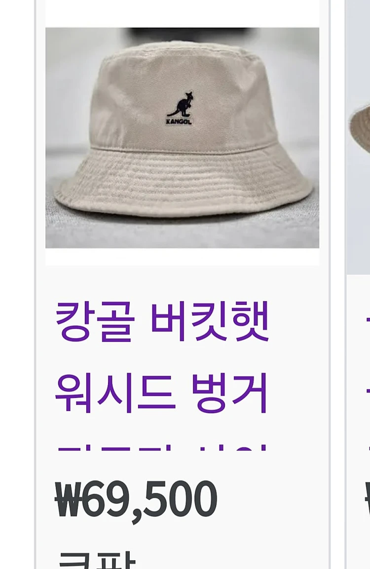피엘라벤 힙색/ 캉골 버킷햇 이미지