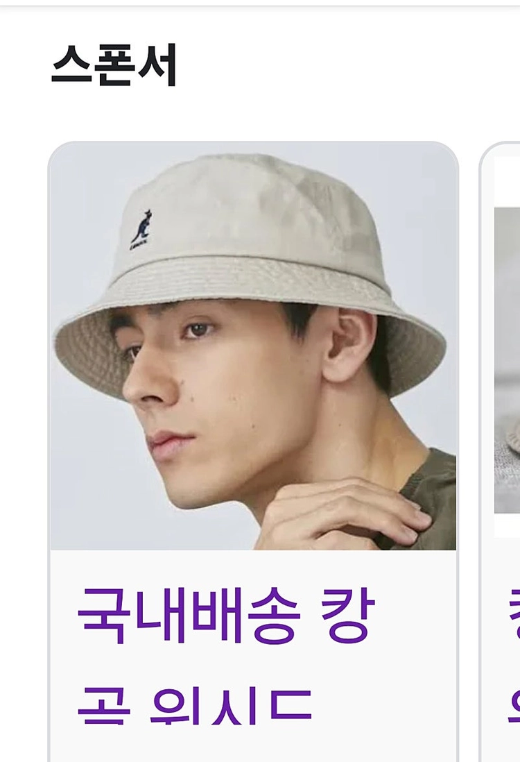 피엘라벤 힙색/ 캉골 버킷햇 이미지