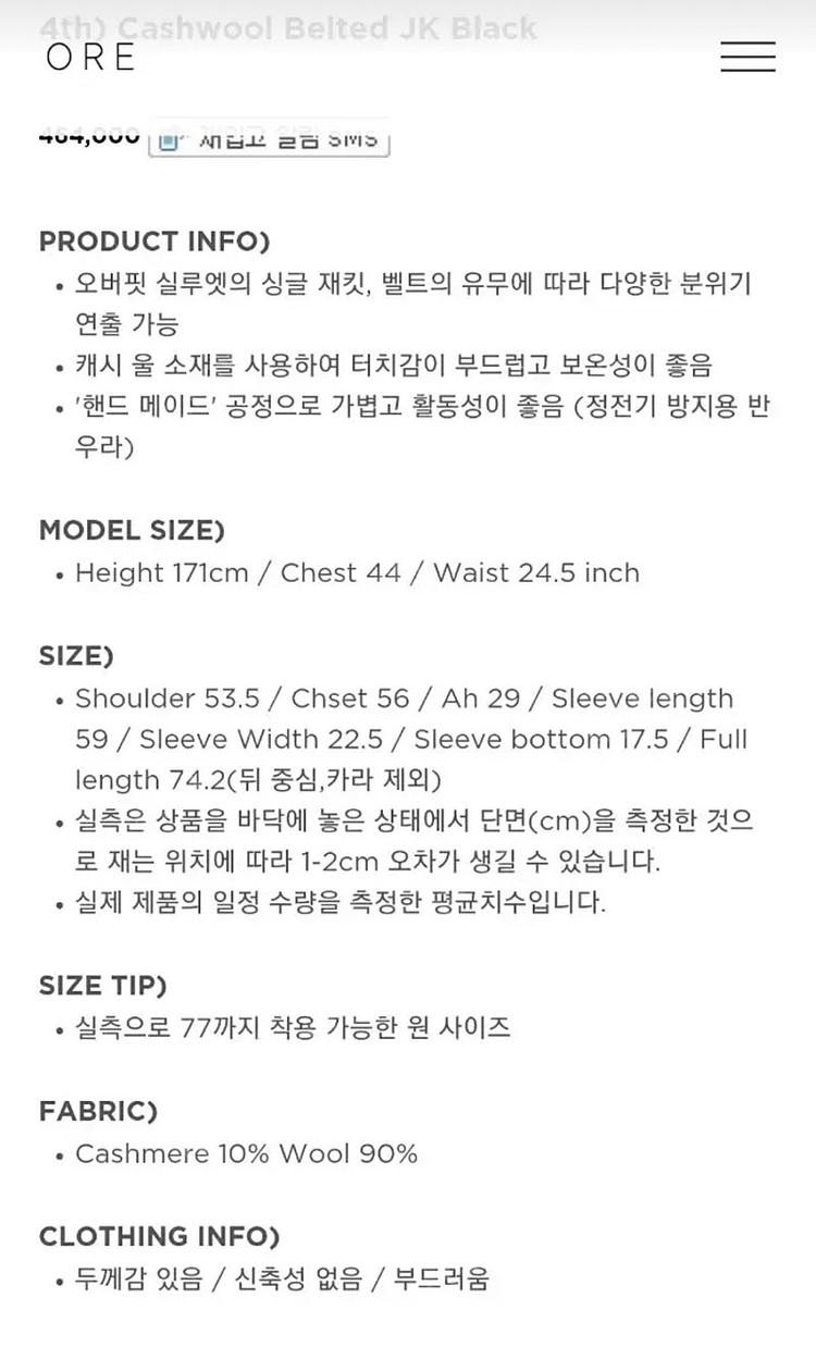 ore 오어 핸드메이드 자켓--4