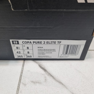 나이키 코파 퓨어2 엘리트 TF 265사이즈