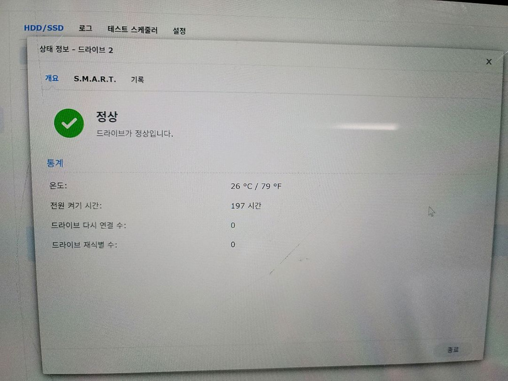 시놀로지 NAS 216+II + 4tb 하드디스크세트--3