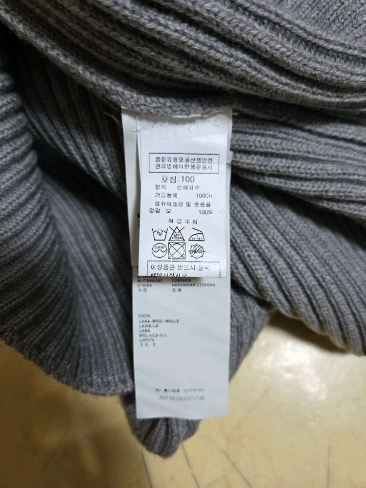스톤아일랜드 정품 울 니트 터틀넥 거의새제품--6