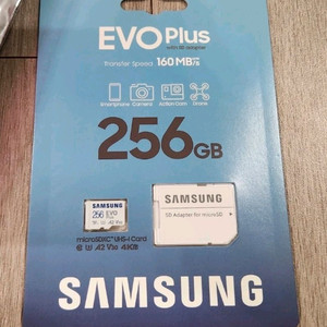 삼성 마이크로SD카드 256GB