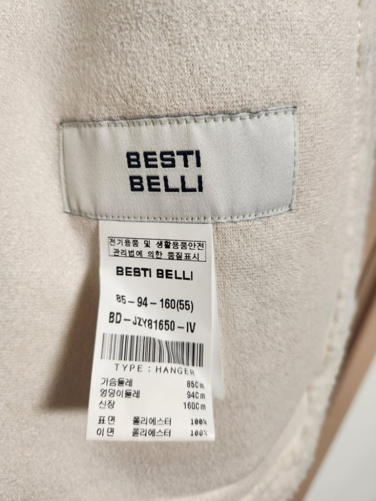 베스띠벨리 양털뽀글이자켓코트--5