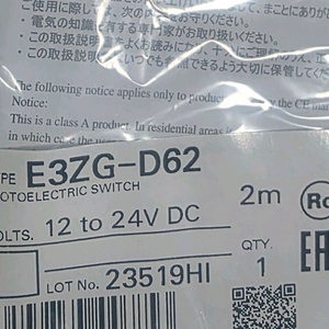 OMRON 포토센서 E3ZG-D62 2M