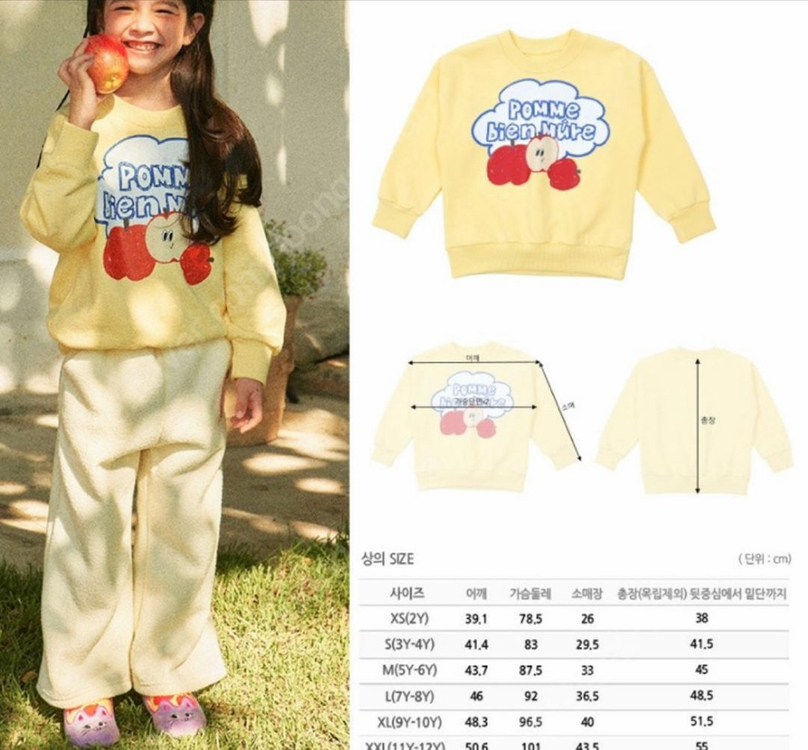 베베베베 애플맨투맨(비품/새제품) S--1