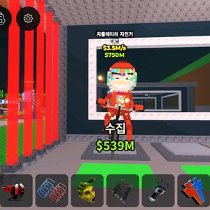 (재고:2개)브레인롯즈 훔치기 치클