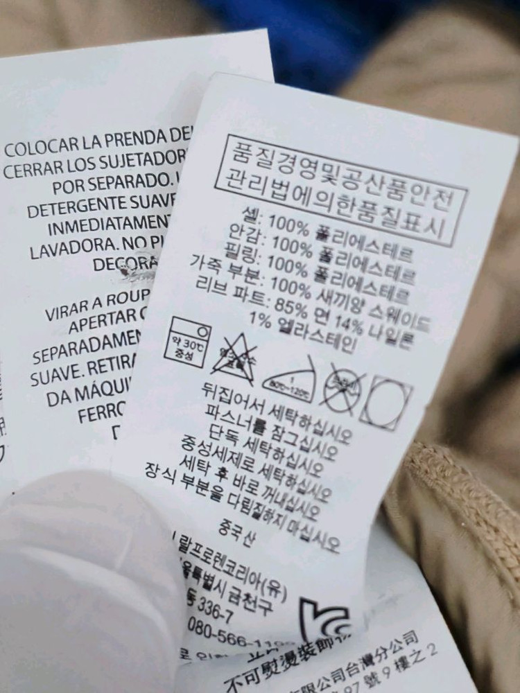 폴로 랄프로렌 퀼팅 자켓 베이지--6