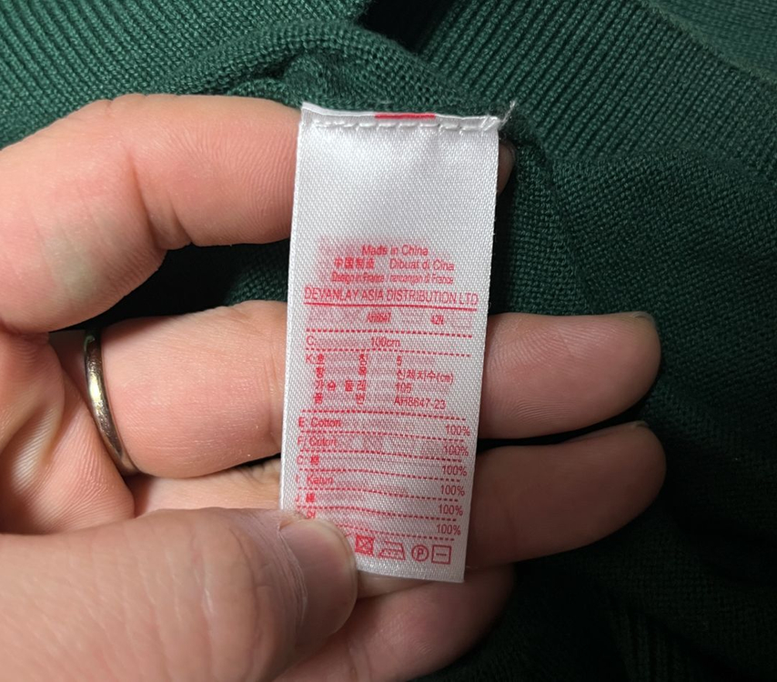 공용 라코스테 라이브 브이넥 니트 스웨터 105 이미지