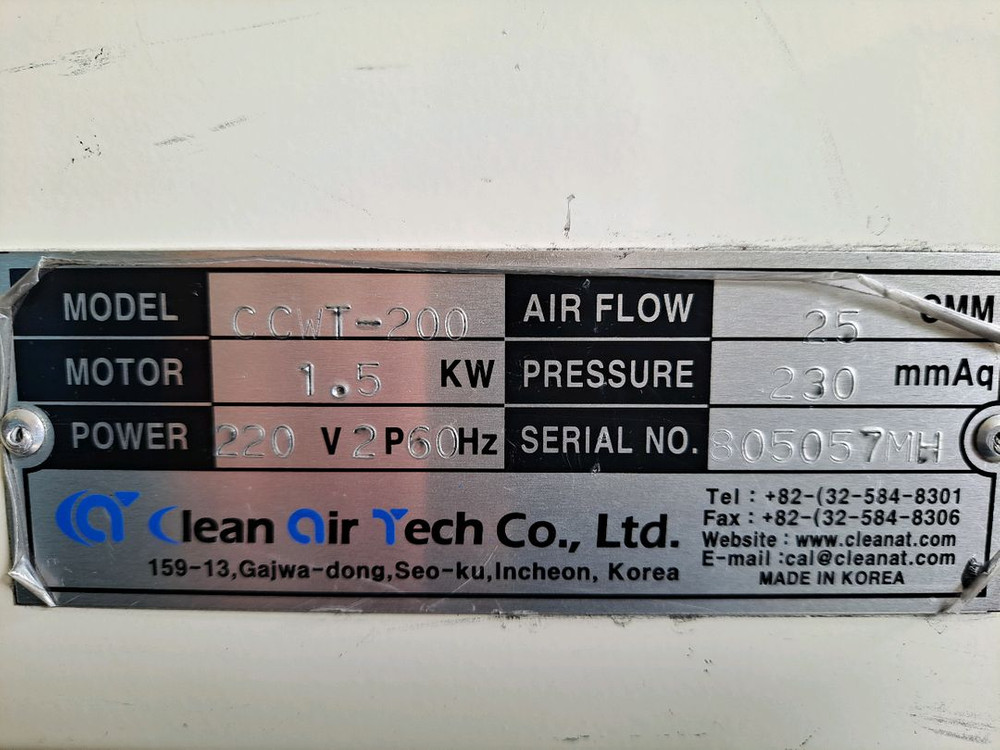 크린에어테크 집진기 2마력--3