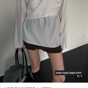 브리드 원숄더 블라우스