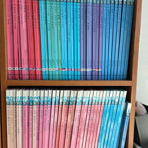 아람 인물세미나 구판 74권 전권 이미지