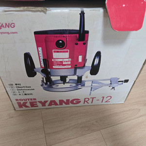목공용 라우터 RT-12 세트