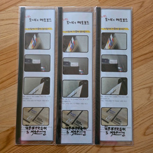 모니터 메모보드 (새제품)