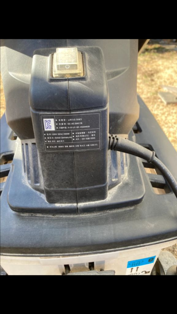 아인헬 잔가지 파쇄기 판매합니다 이미지