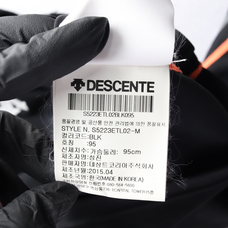 데상트 블랙 오렌지 로고 긴팔 래쉬가드 티셔츠 M--6