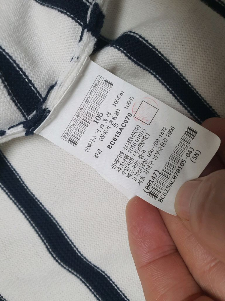 105 빈폴 니트 스웨터 집업 자켓 슬림핏 남105사이즈 깨끗해요 이미지