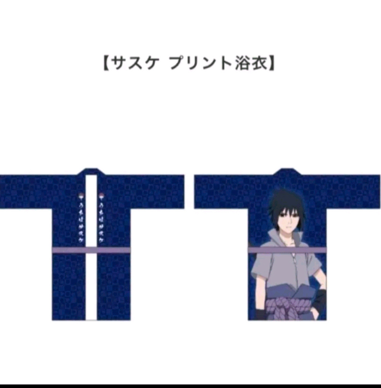 나루토 (닌자타운)니지겐모리 한정 유카타 이미지