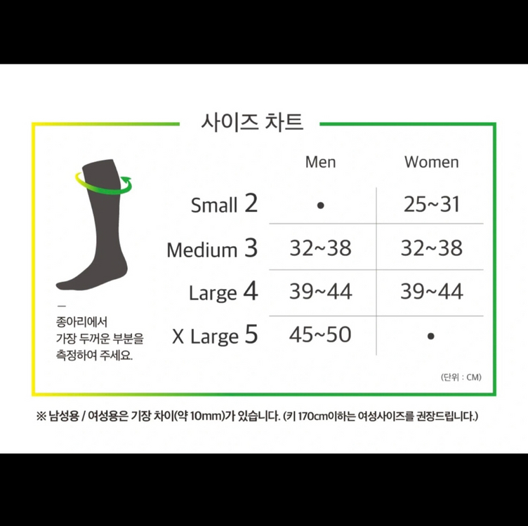 Cep 카프슬리브 화이트 러닝양말--2