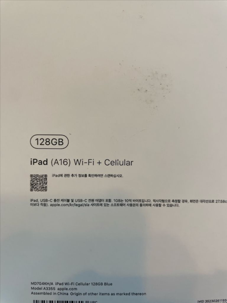 아이패드 11세대 A16 와이파이+셀룰러 128GB+커버+펜슬+전면필름 이미지