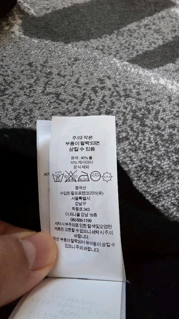 폴로 랄프로렌 여성용 울캐시미어 브이넥 케이블 니트 블랙 S--6