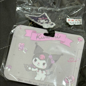 산리오 쿠로미 명찰 학생증 사원증 포카 케이스