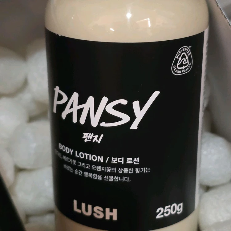 러쉬3종세트 바디로션.스프레이.샤워젤 이미지