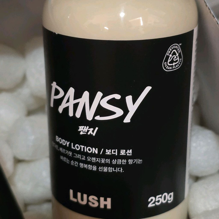 러쉬3종세트 바디로션.스프레이.샤워젤 이미지