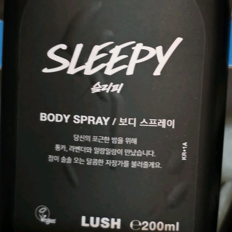 러쉬3종세트 바디로션.스프레이.샤워젤 이미지