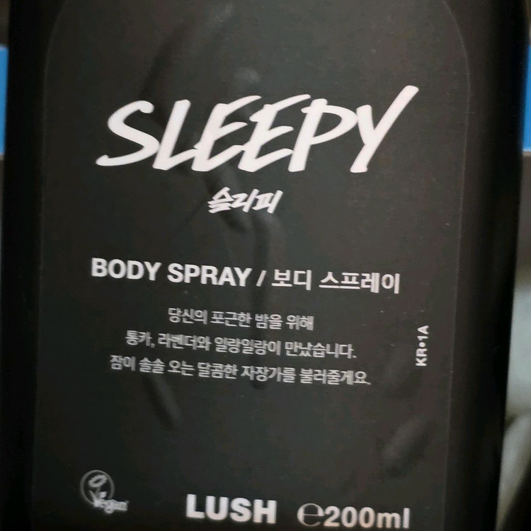 러쉬3종세트 바디로션.스프레이.샤워젤 이미지