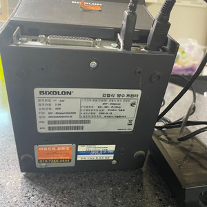 빅솔론 SRP350 plusC 감열식 영수 프린터 이미지